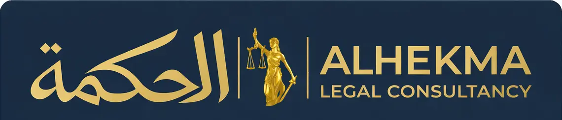Alhekma Legal Consultancy